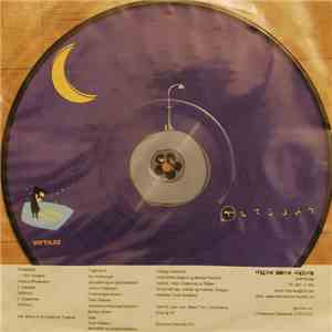 Tugboat , Diversion Blue - Tugboat / Diversion Blue album