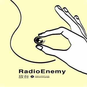 Various - 敌意 Enemy Sense album