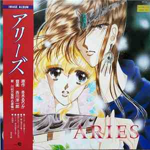 吉川洋一郎 - アリーズ album