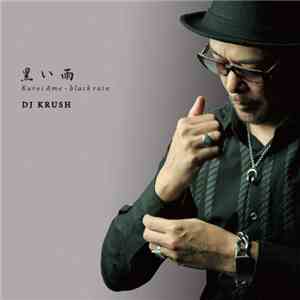 DJ Krush - 黒い雨 - Kuroi Ame - Black Rain album