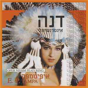 דנה אינטרנשיונל - איפיטמפה E.P. Tampa album