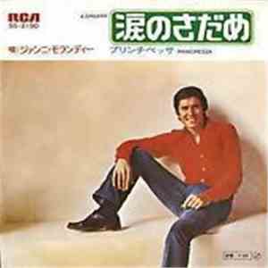 Gianni Morandi - 涙のさだめ album