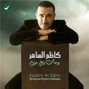 كاظم الساهر = Kadim Al Sahir - يوميات رجل مهزوم = Yawmyat Rajoul Mahzoom album