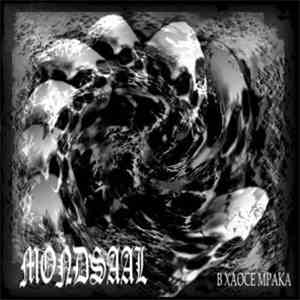 Mondsaal - В Хаосе Мрака album