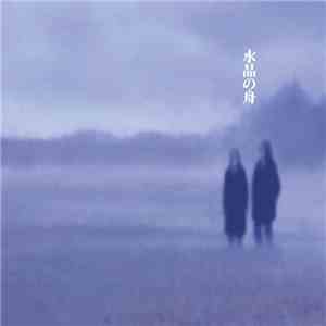 水晶の舟 - Prayer For Chibi album