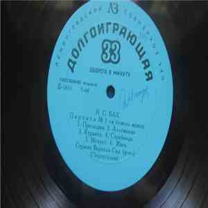 Сержио де Варелла Сид (ф-но) - Партита N1 си бемоль мажор, В. 825 (И. С. Бах album