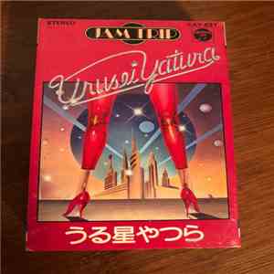 Takeshi Inomata - Jam Trip - Urusei Yatsura うる星やつら album