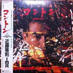 Toshinori Kondo + IMA - Konton album