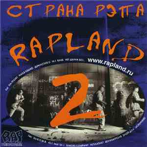 Various - Rapland.ru 2 - Страна Рэпа album