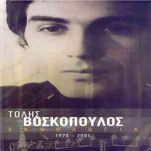 Τόλης Βοσκόπουλος - Ανθολογία (1970 - 2001) album