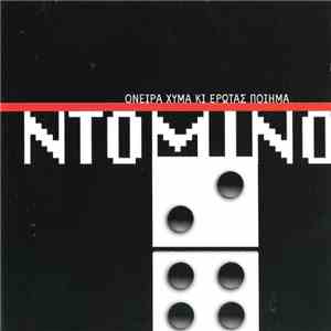 Ντόμινο - Όνειρα Χύμα Κι Έρωτας Ποίημα album