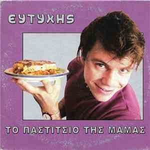 Ευτύχης - Το Παστίτσιο Της Μαμάς album