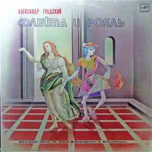 Александр Градский - Флейта И Рояль album