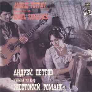 Андрей Петров - Музыка Из К/Ф «Жестокий Романс» album