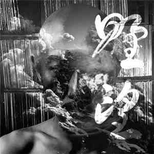 Avantgarde Vak - Ya Mang album