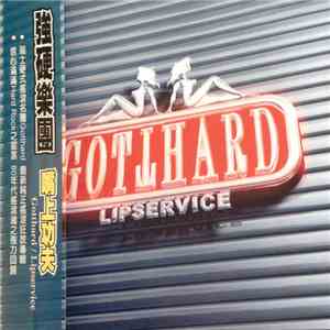 Gotthard - Lipservice album