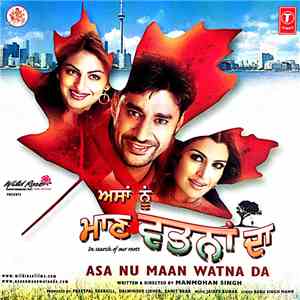 Jaidev Kumar - Asa Nu Maan Watna Da album