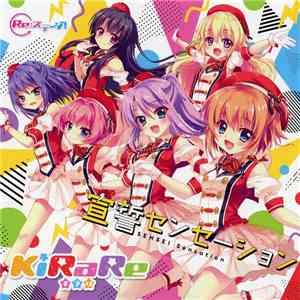 KiRaRe - 宣誓センセーション = Sensei Sensation album