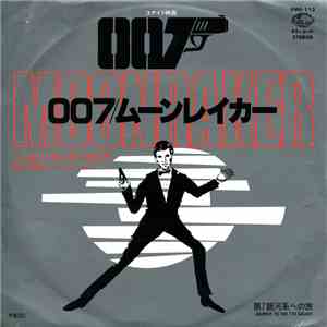 Neil Norman And His Cosmic Orchestra - Moonraker / Journey To The 7th Galaxy album