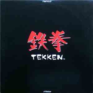 N.G.O - 鉄拳 - Tekken album