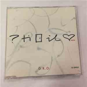 O.R.O. - Dove Ti Porta II Cuore album