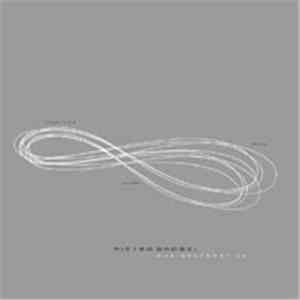 Pietro Grossi - Musicautomatica album