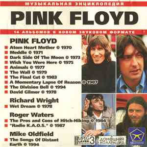 Pink Floyd / Richard Wright / Roger Waters / Mike Oldfield - Pink Floyd album