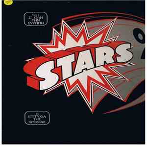 Stars On 45 / Long Tall Ernie And The Shakers - Stars On 45 Long Play Album album