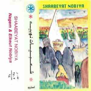Various - شعبيات نوبية - نغم وايقاعات نوبية = Shaabeyat Nobiya: Nagem & Elkeut Nobiya album