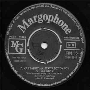 Γιώργος Κατσαρός, Λευτέρης Παπαδόπουλος, Γιώργος Μητσάκης - Ο Μαθιός / Είναι Κρίμα album