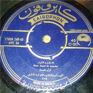 فريد الأطرش - أول همسه album