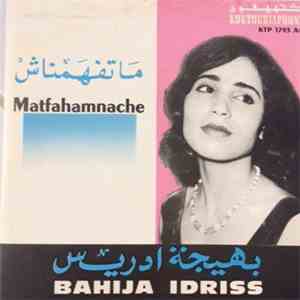 بهيجة ادريس = Bahija Idriss - ماتفهمناش = Matfahamnache album