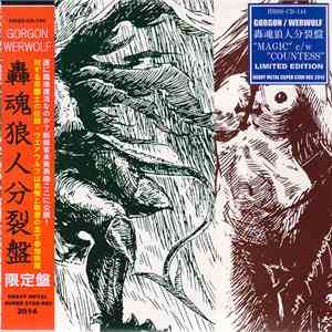 Gorgon  / Werwolf - Gypsy Goes With Wail album