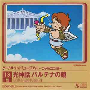 Hirokazu Tanaka - Game Sound Museum ~Famicom Edition~ 13 Palutena No Kagami album