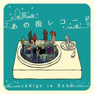 Indigo La End - あの街レコード album