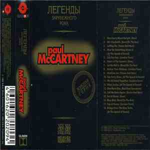 Paul McCartney - Легенды Зарубежного Рока album
