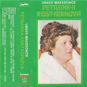 Petranka Kostadinova - Ubavo Makedonče album
