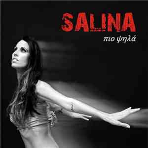 Salina - Pio Psila album