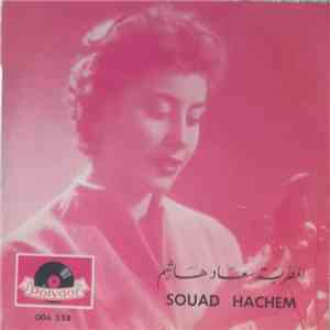 Souad Hachem سعاد هاشم - Layk Et Talaa Fina / Alla La Wla La album