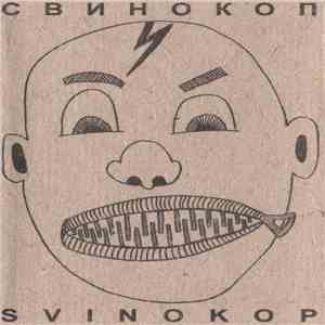 Свинокоп - Pas De Chance - редкости и красоты 2000 - 2007 album