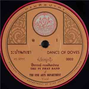 ปี่พาทย์ กรมศิลปากร = The Pi Phat Band Of The Fine Arts Department - ระบำนกเขา = Dance Of Doves album