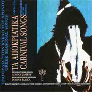 Various - Τα Αποκριάτικα (Ανίερα Ιερά) / Carnival Songs (The Sacred In The Profane) album