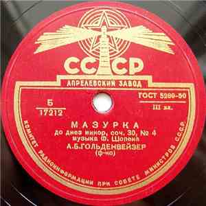 А. Б. Гольденвейзер - Мазурка, До Диез Минор, Соч. 30, № 4 / Мазурка До Мажор, Соч. 33, № 2 album