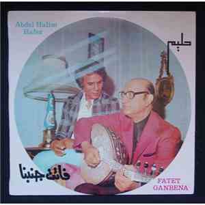 حليم = Abdel Halim Hafez - فاتت جنبنا = Fatet Ganbena album