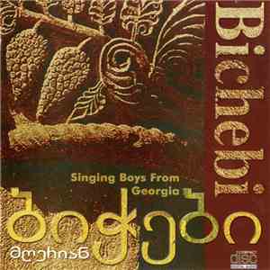 ბიჭები = Bichebi - მღერის = Singing Boys From Georgia album
