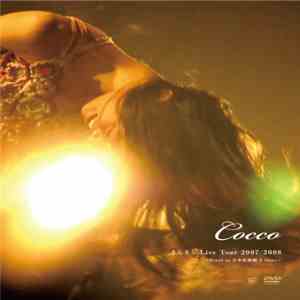 Cocco - きらきら Live Tour 2007/2008 ~Final at 日本武道館 2Days~ album