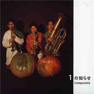 Compostela - Sign Of 1 = 1の知らせ album