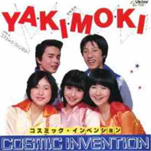 Cosmic Invention  - YA・KI・MO・KI / コスミック・ファンタジー album