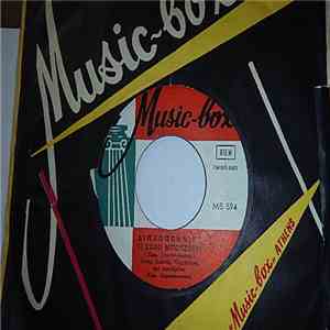 Lemonopoulos - Diplopennies Solo Bouzouki No.1/ No.2 album