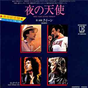 Queen - 夜の天使 = Need Your Loving Tonight album